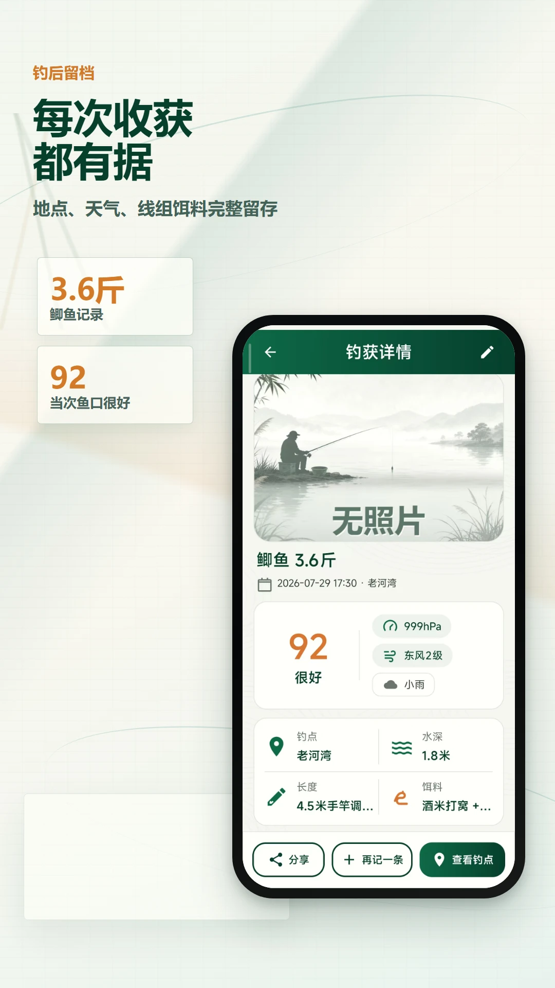 �ϵ�������Ԥ������ͨv2.6.260.1-beta ������������