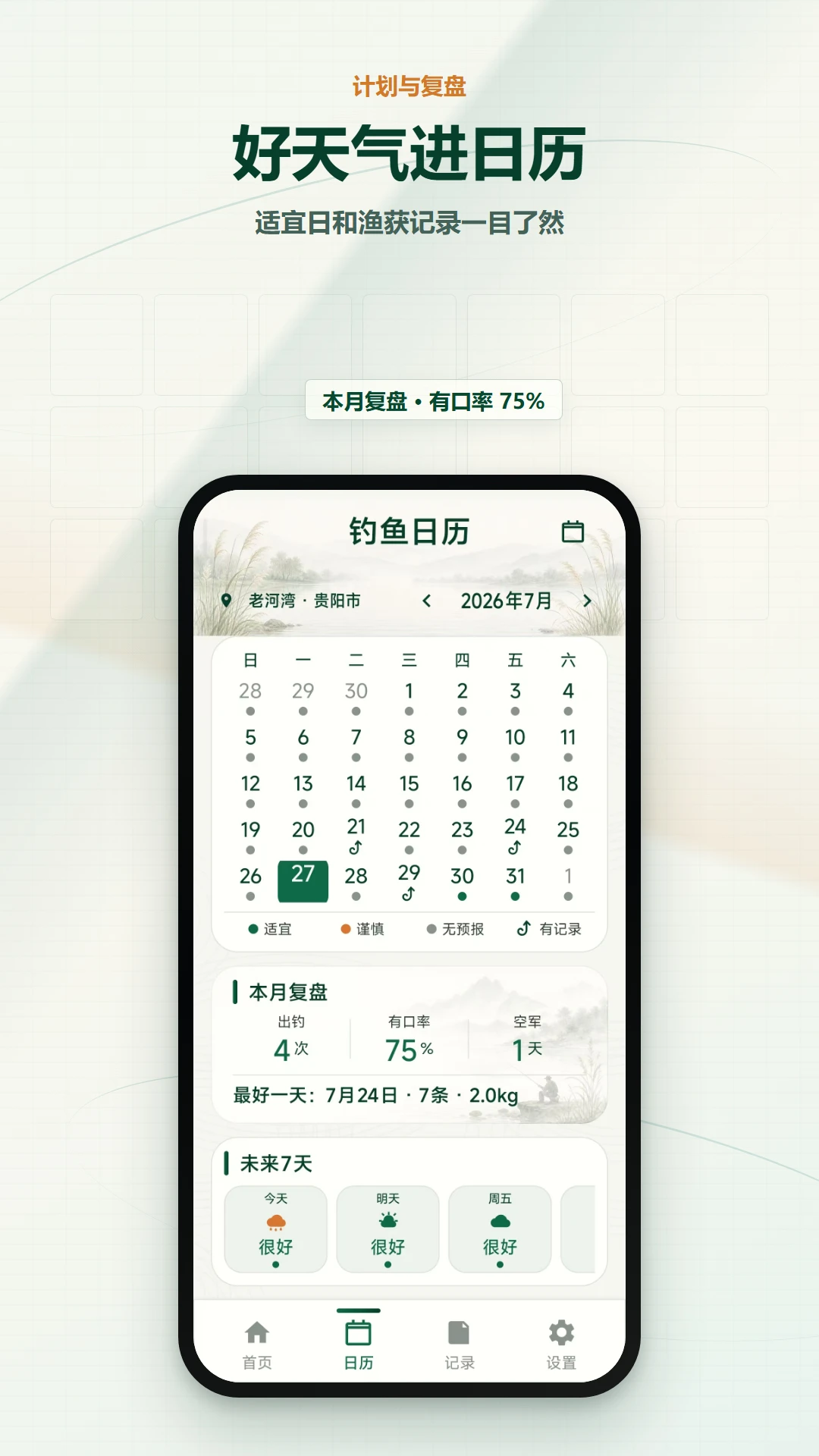 �ϵ�������Ԥ������ͨv2.6.260.1-beta ������������