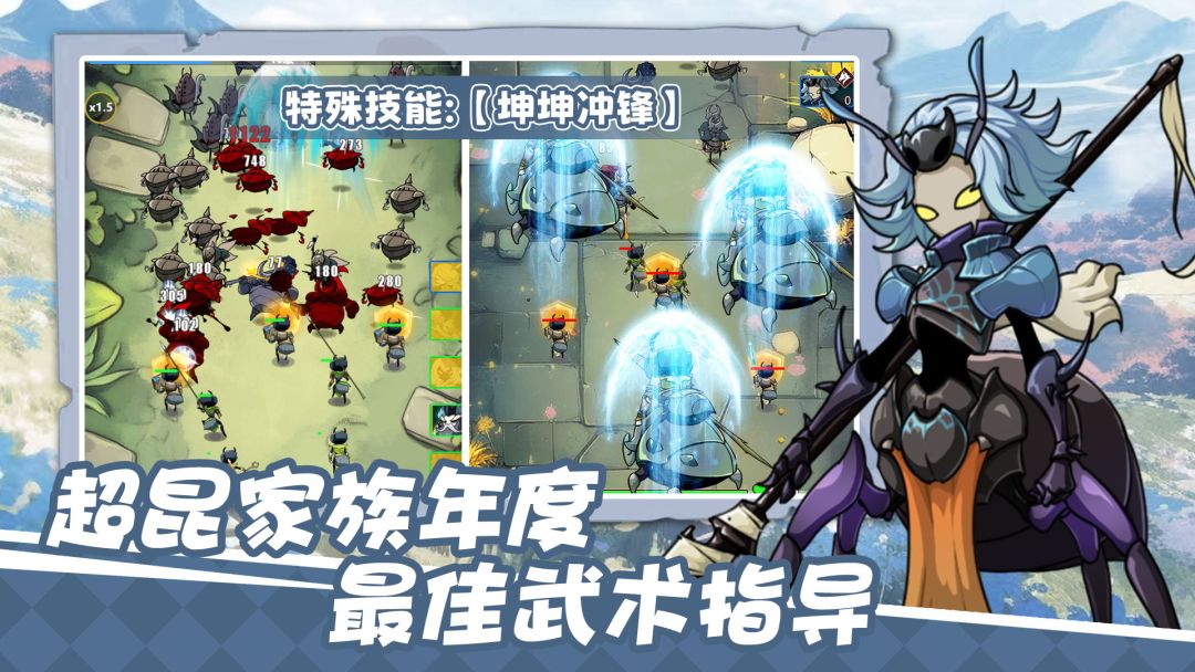 英雄塔防2中期阵容雷电法王通关画面