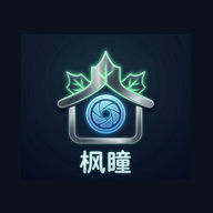 枫瞳3.6.160 智能影像处理