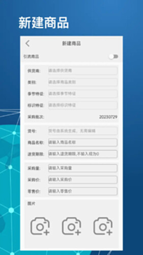 衣库云管家 安卓版 功能界面