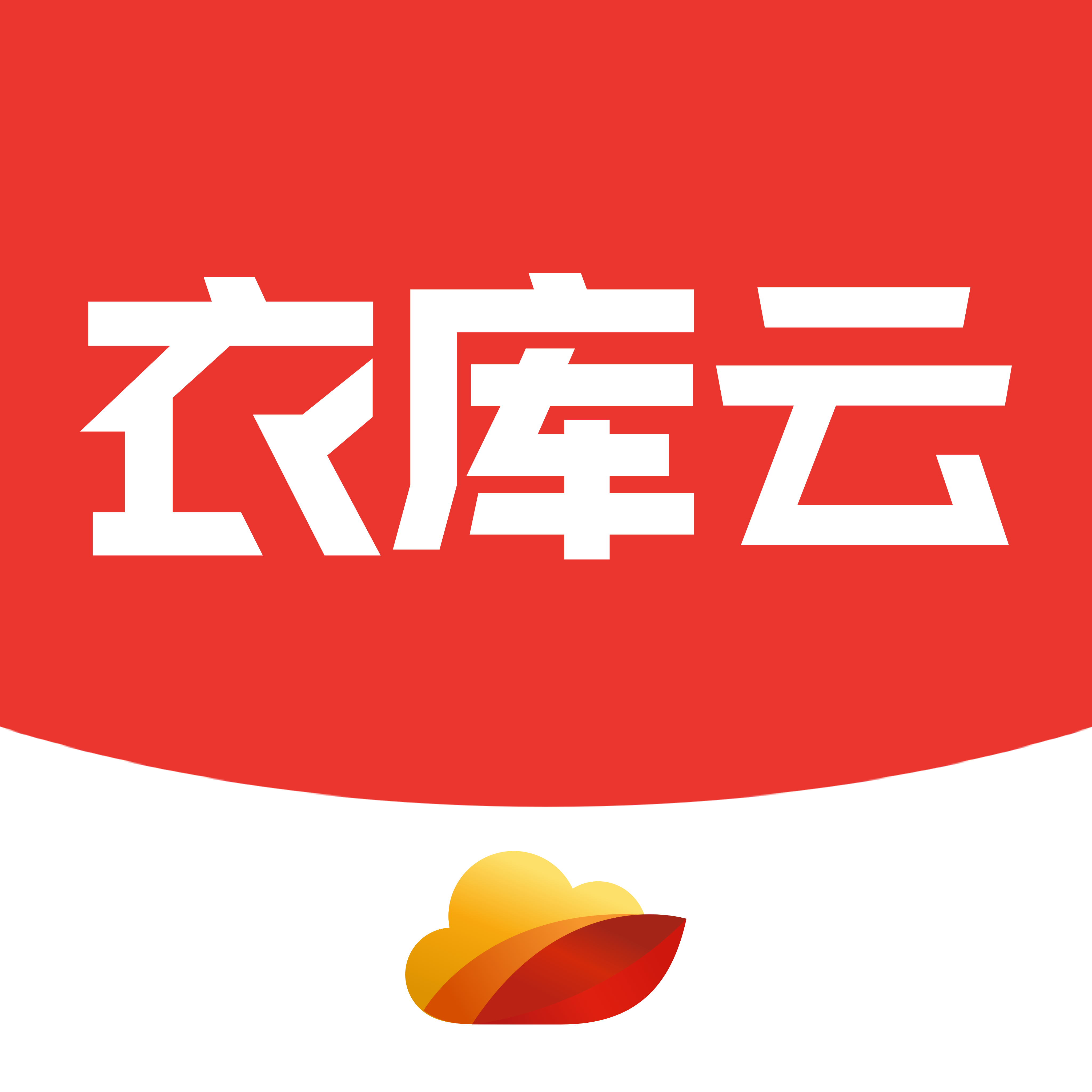 衣库云管家5.1.09.16 衣橱管理助手