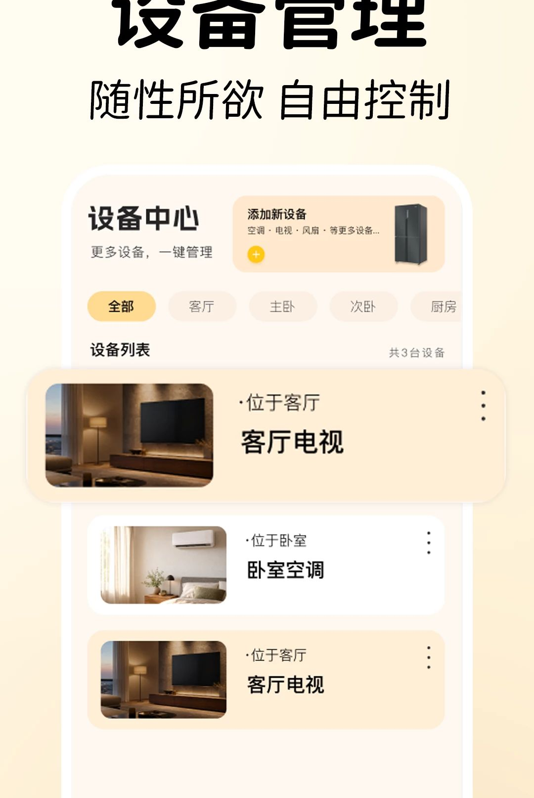 ����ң�����յ�ͨ����1.0.1 �յ�ң��