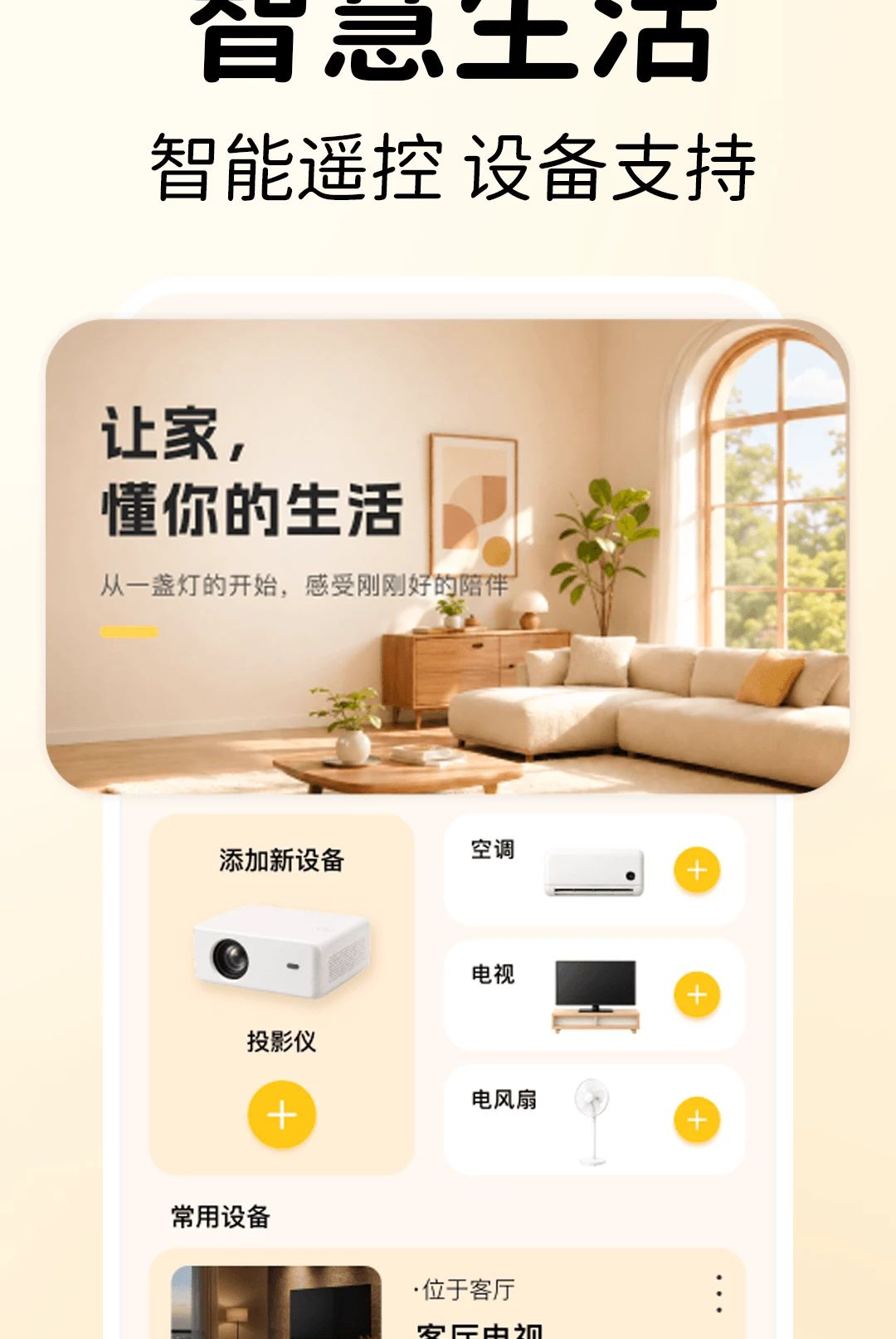 ����ң�����յ�ͨ����1.0.1 �յ�ң��