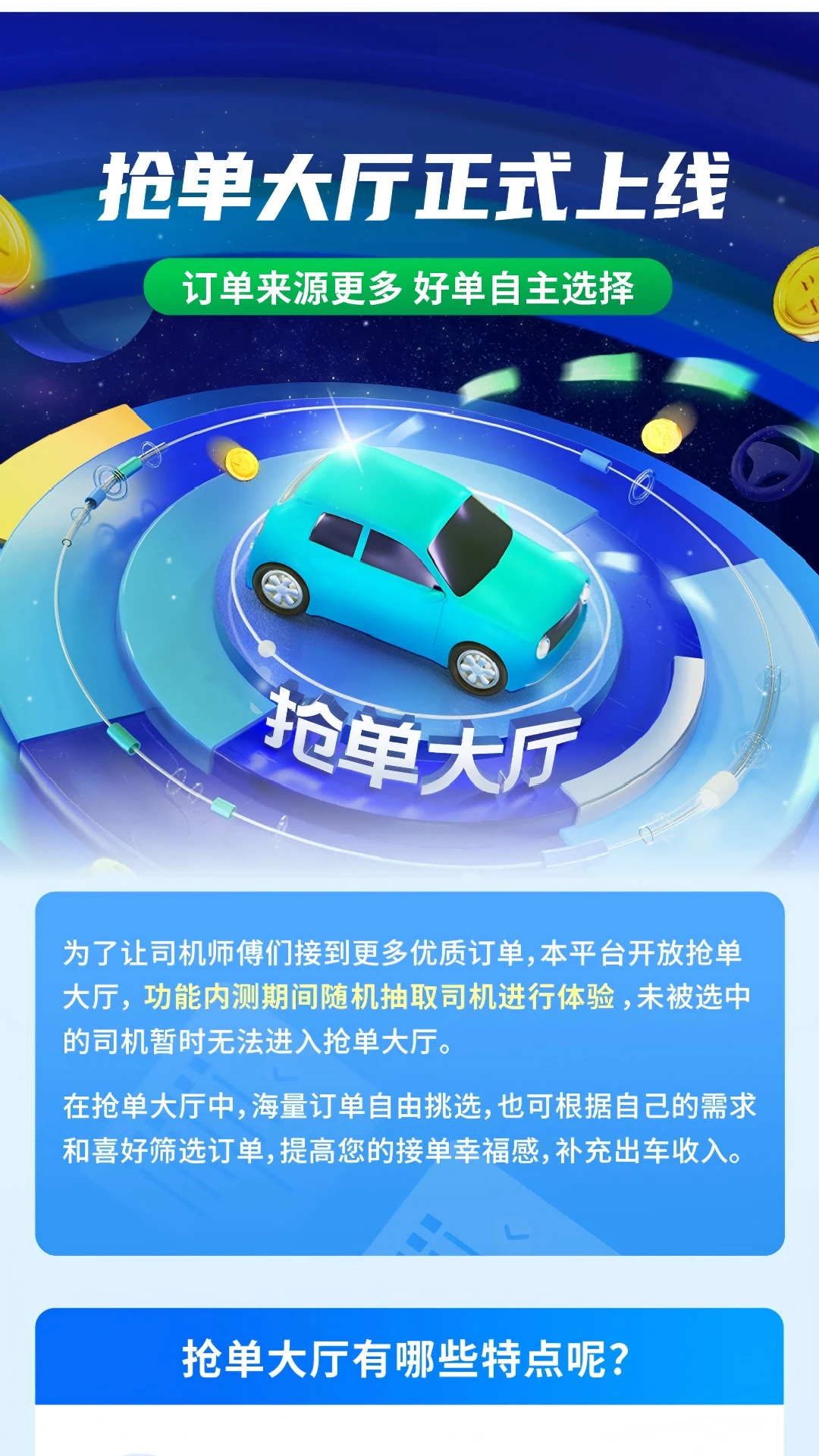 ��Ʒ���г�����1.27.0 ˾���ӵ�