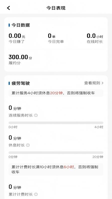��Ʒ���г�����1.27.0 ˾���ӵ�
