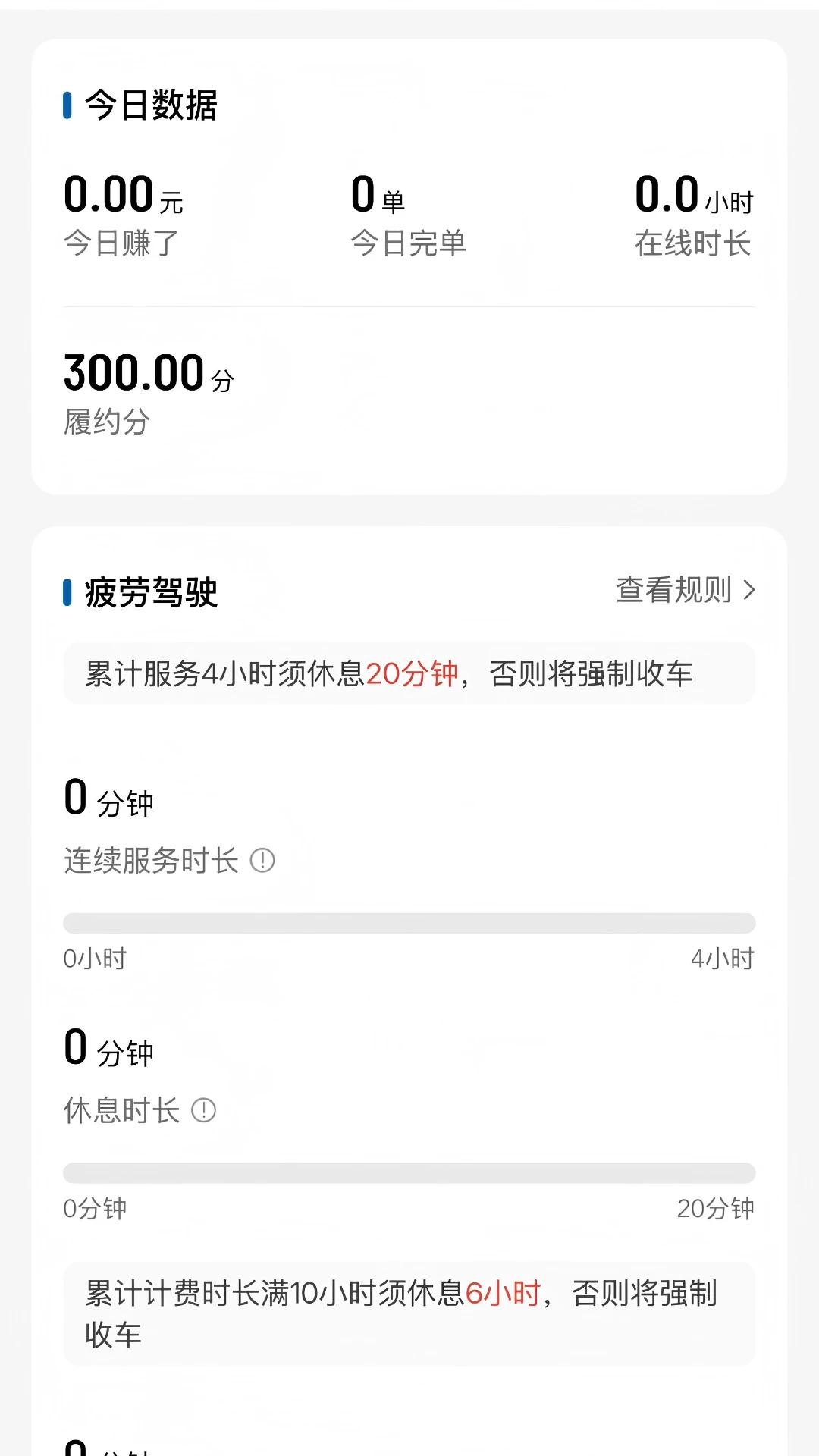 ��Ʒ���г�����1.27.0 ˾���ӵ�