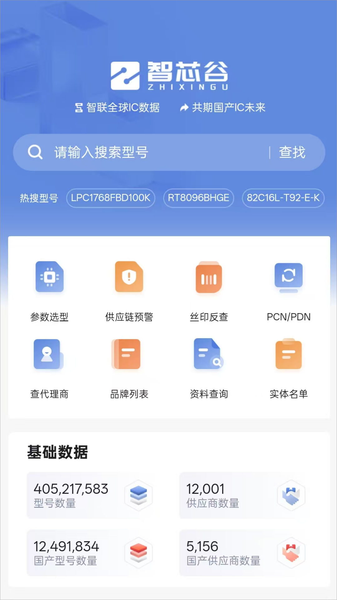 ��о�Ȱ�׿�� �豸���ӽ����ͼ