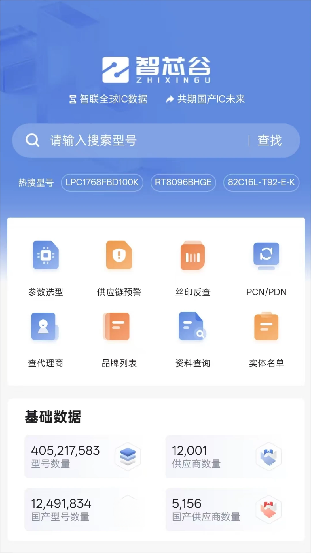 ��о��2.0.8.0 �������ӹ���