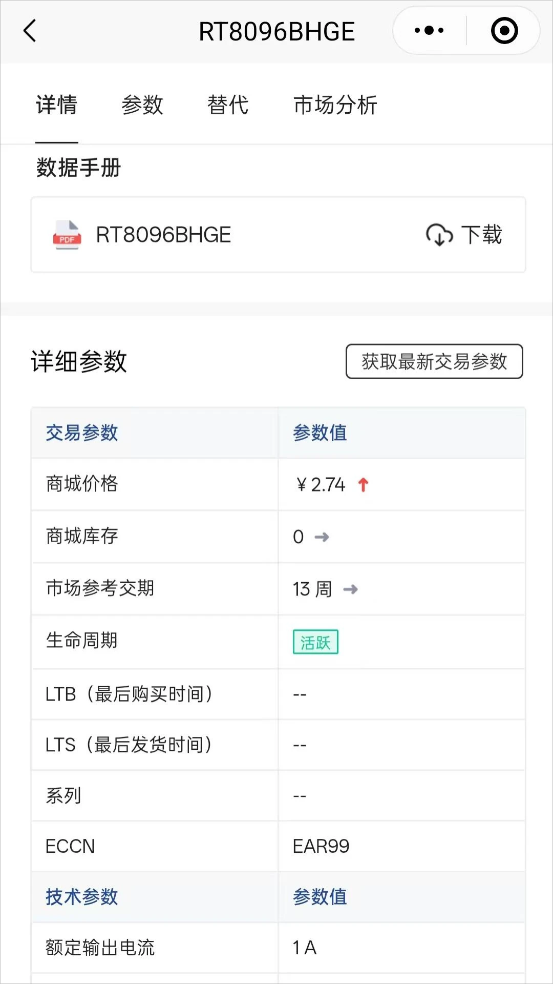 ��о��2.0.8.0 �������ӹ���