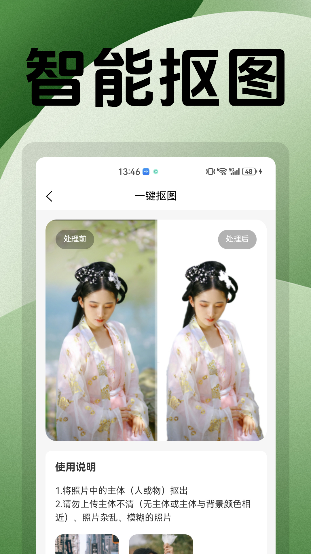 �޺۸���Pͼ1.4 ��׼��ͼ����
