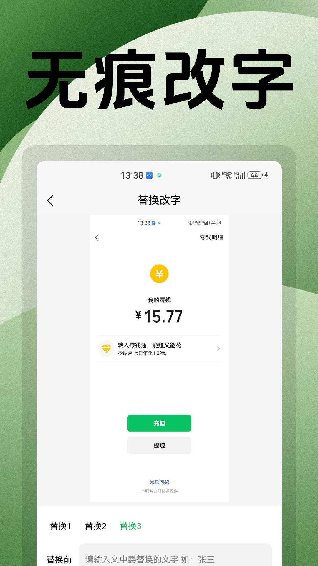 �޺۸���Pͼ1.4 ��׼��ͼ����