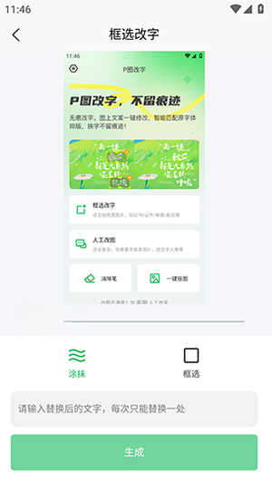 �޺۸���Pͼ1.4 ��׼��ͼ����