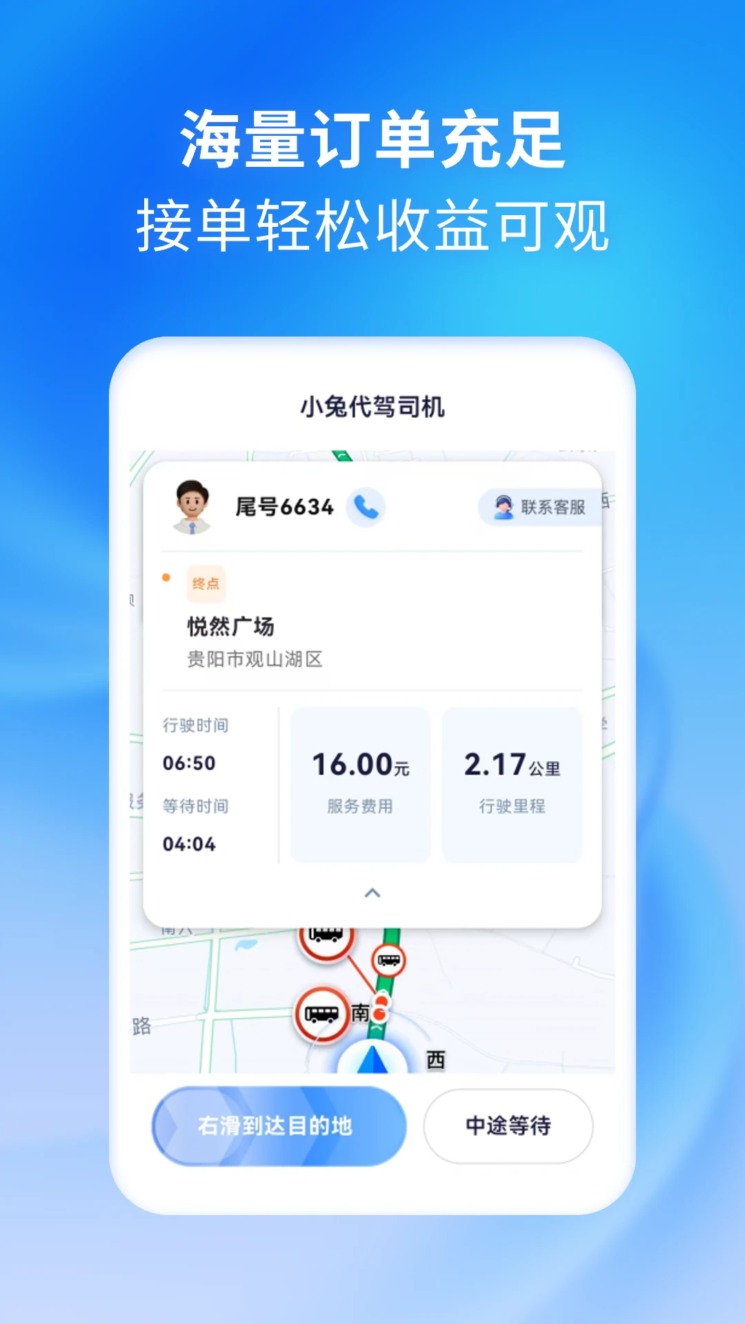 С�ô���˾��1.5.7 �ӵ����ݹ���