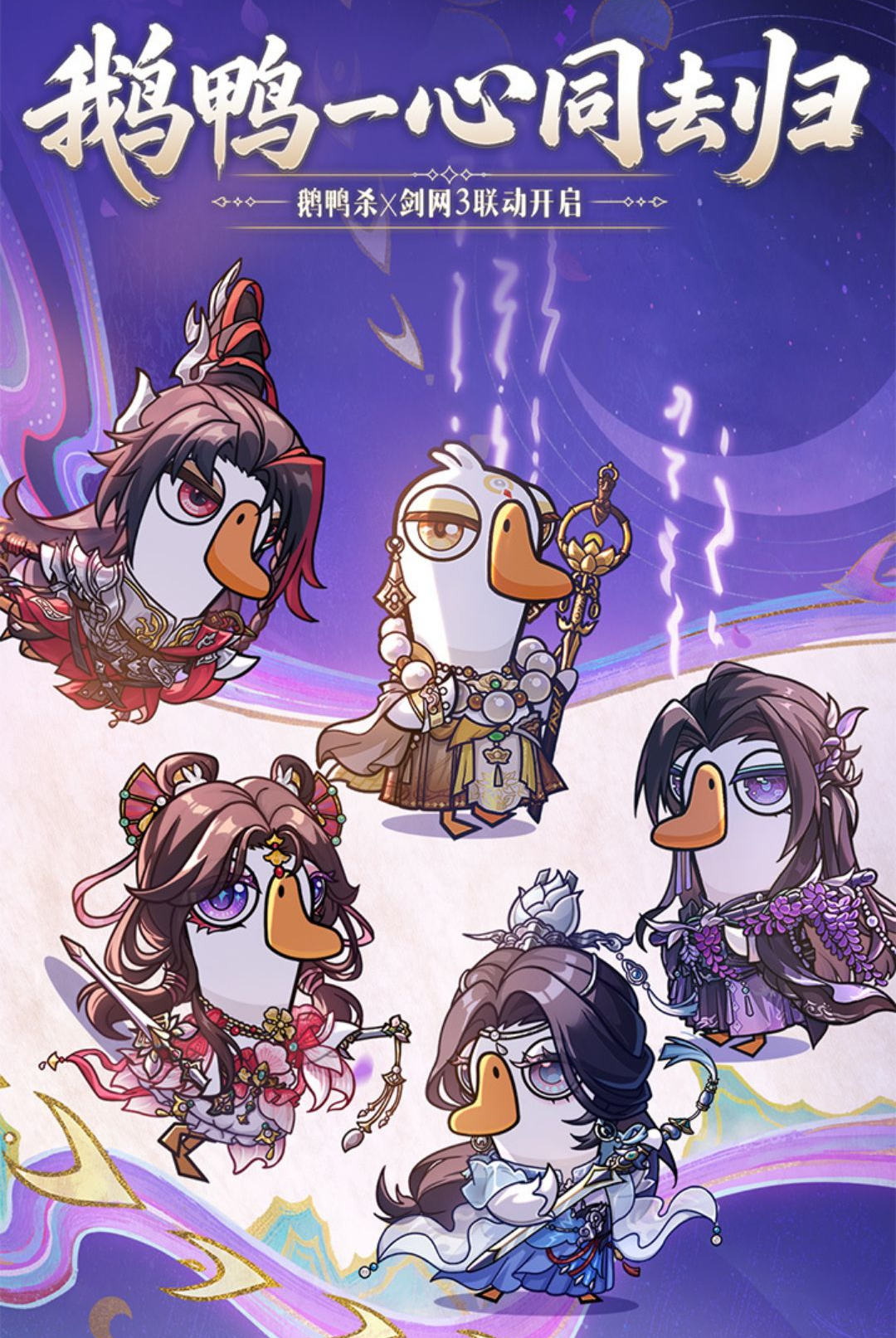 ��ѼɱGoose Goose Duck1.1.13 �罻��������