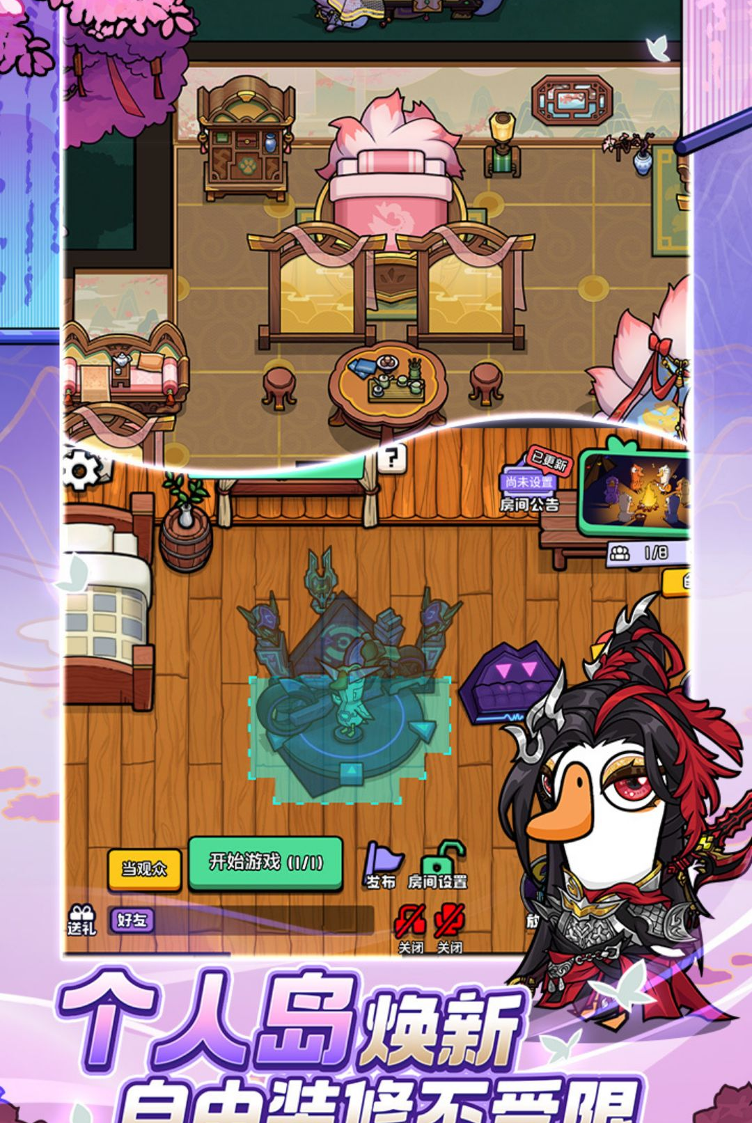��ѼɱGoose Goose Duck1.1.13 �罻��������