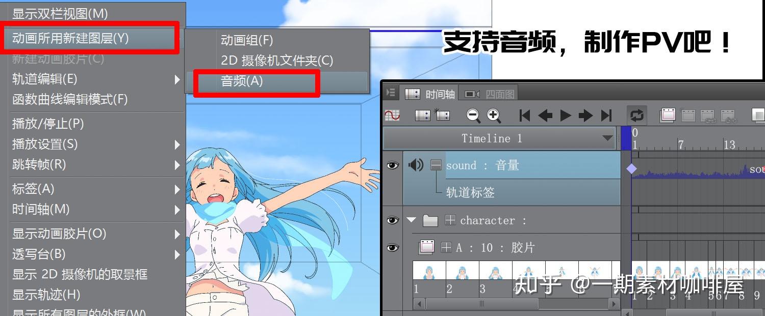 Fromm 安卓版 绘画界面 功能展示