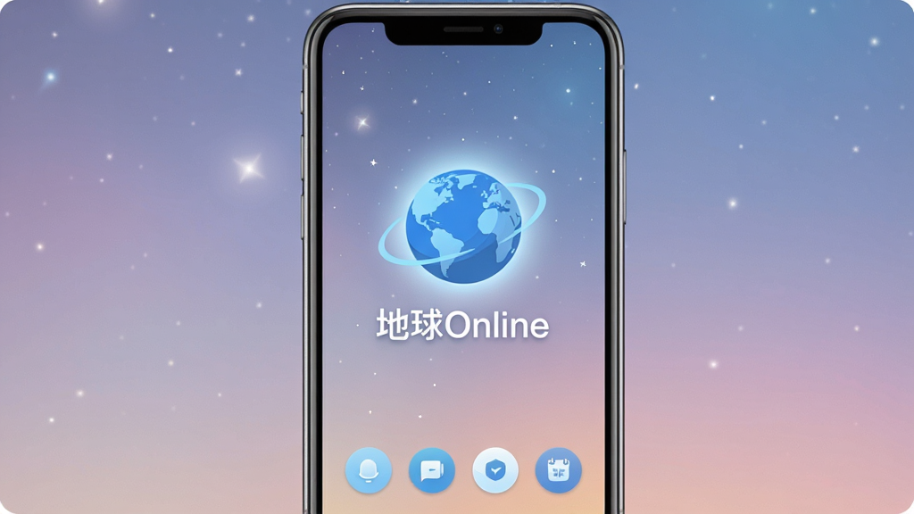 地球Online手机应用主界面预览图,画面中央是一部竖屏智能手机,屏幕内显示地球Online的启动页面,页面中央有蓝色星球图标和中文文字“地球Online”,背景是柔和的星空渐变,主体位于画面中心,布局简洁对称,风格为扁平化科技感,细节包括星球表面的淡蓝色光晕、界面底部有四个圆形功能按钮,画质清晰,干净,无多余元素