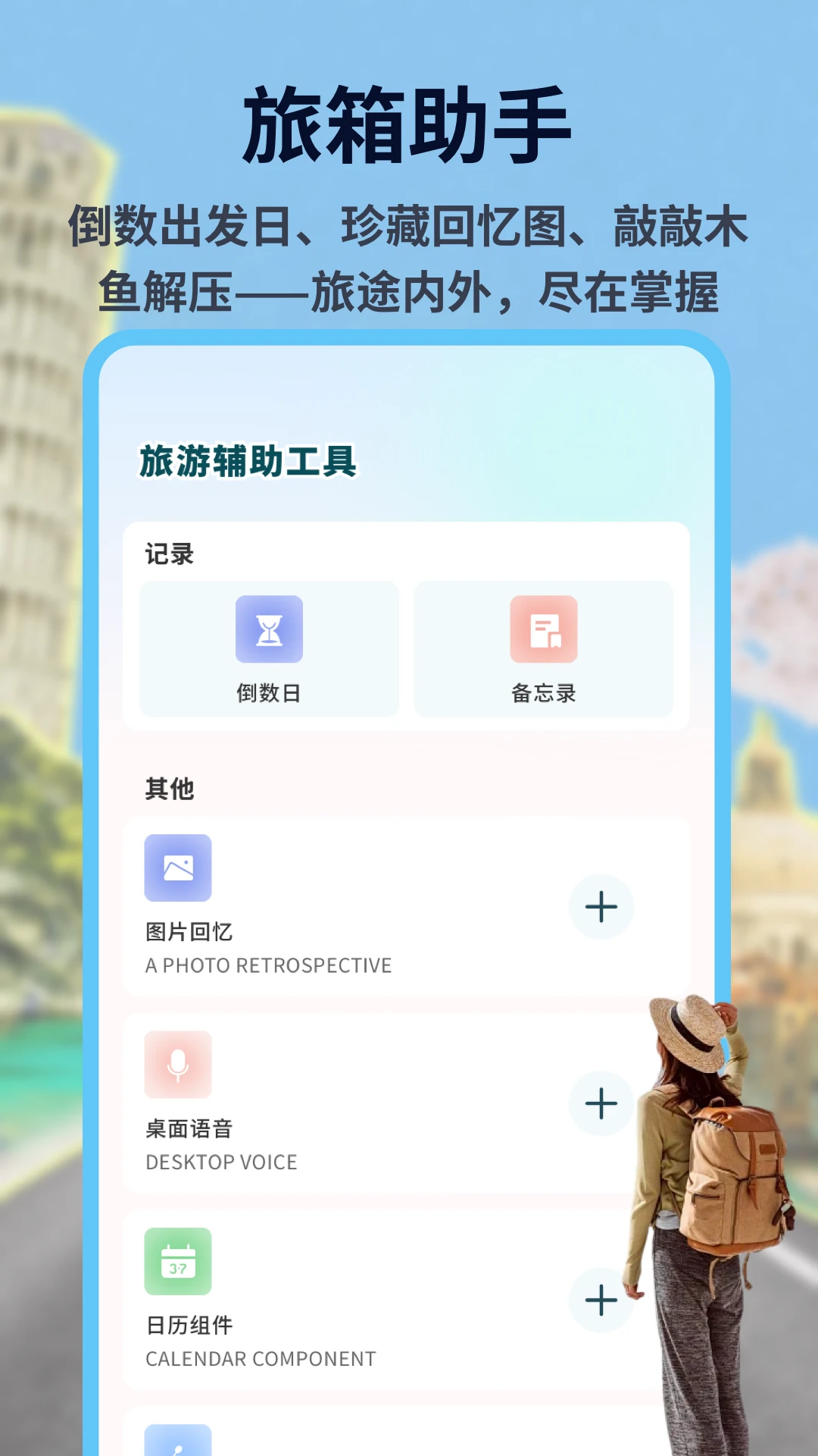 ����Online1.0.7 ģ������