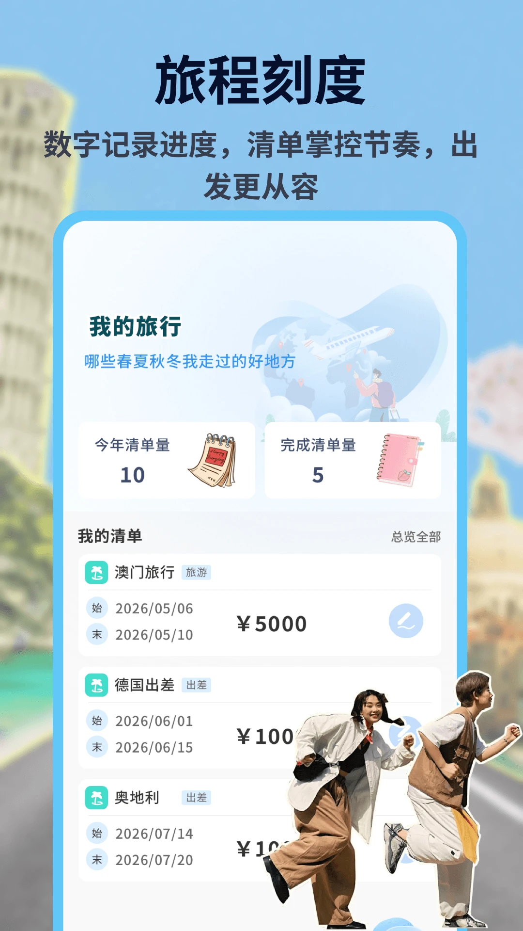 ����Online1.0.7 ģ������