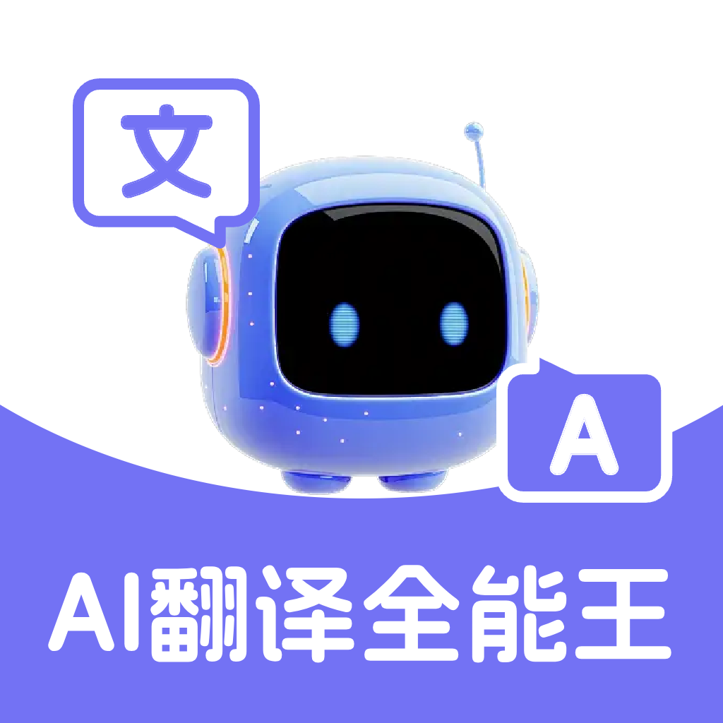 AI����ȫ����1.0.2 ���ܷ��빤��