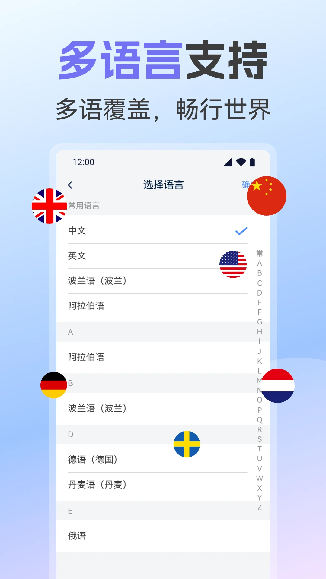 AI����ȫ����1.0.2 ���ܷ��빤��