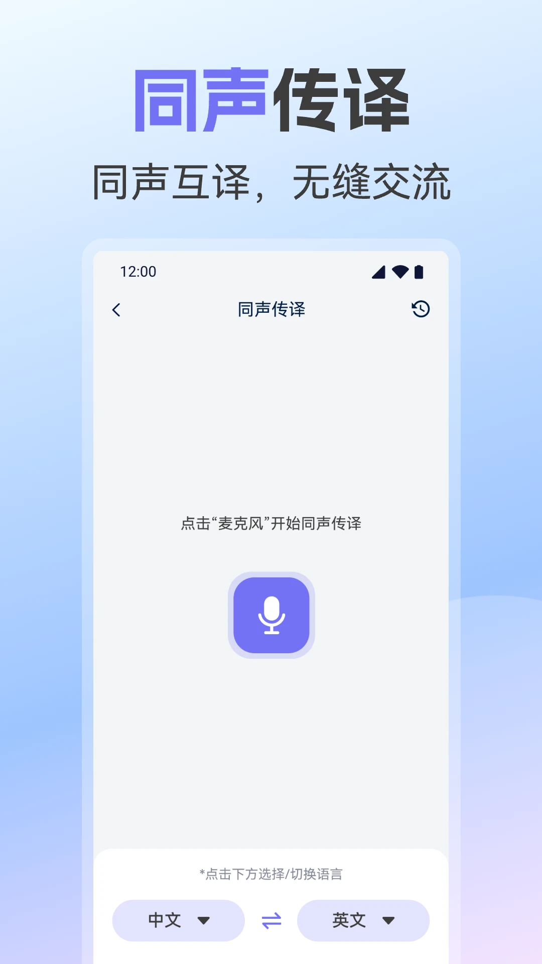 AI����ȫ����1.0.2 ���ܷ��빤��