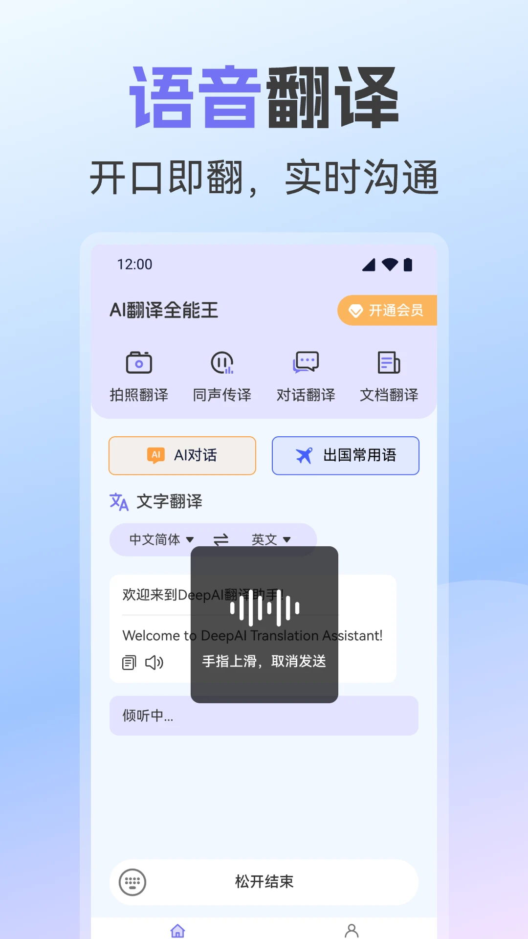 AI����ȫ����1.0.2 ���ܷ��빤��