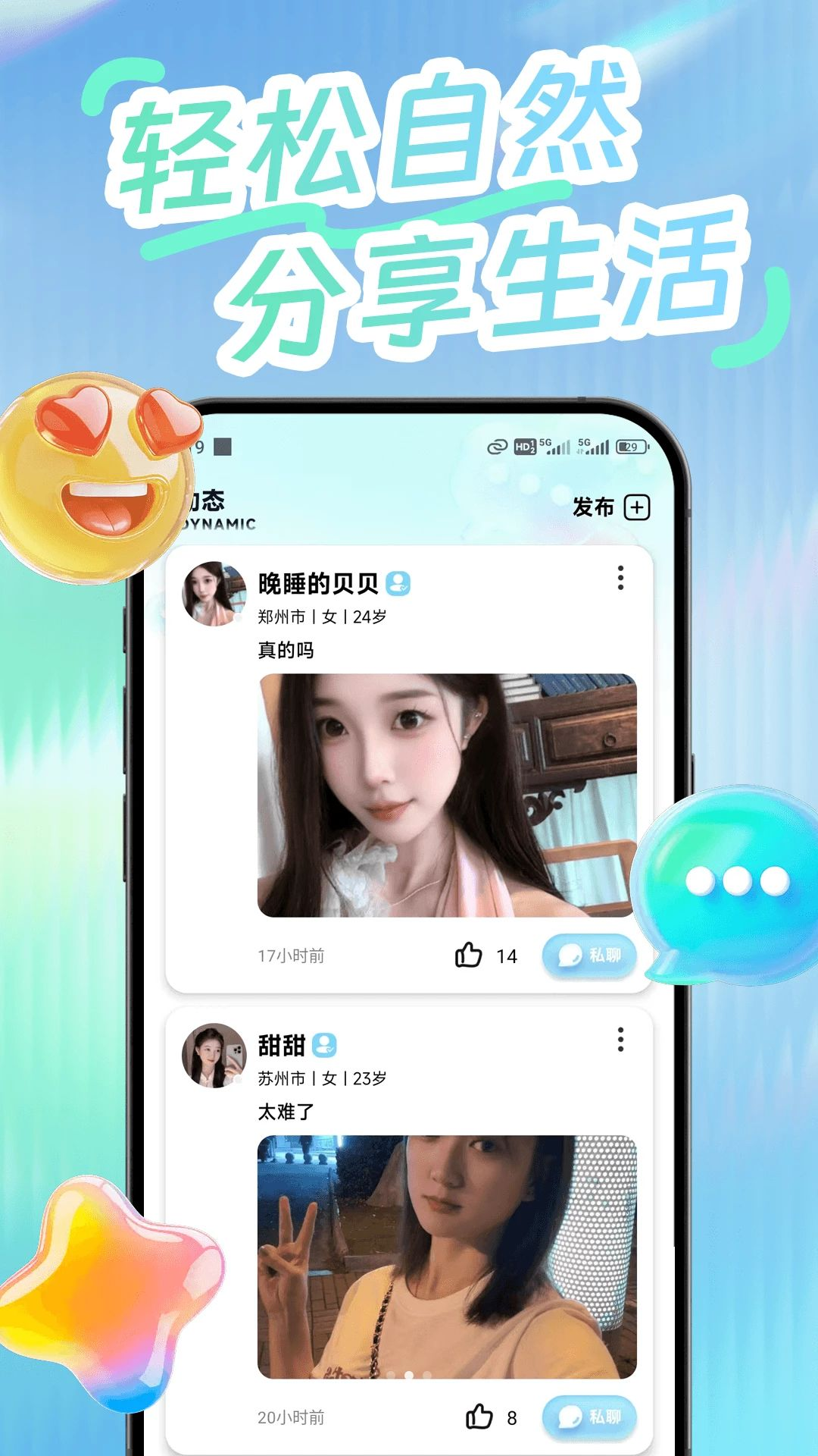 ����1.0.2 ����ͨѶ����