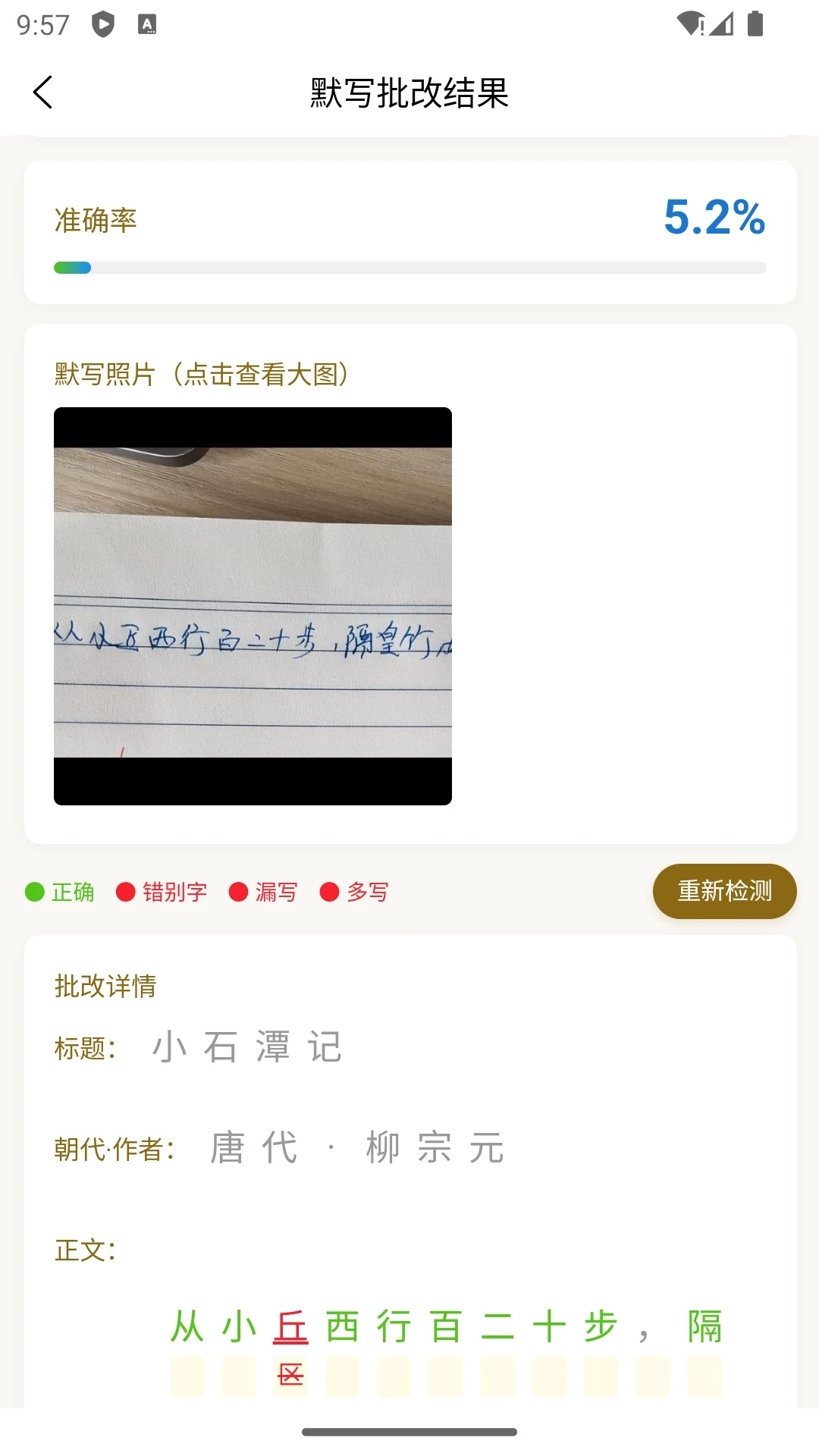 ʫ�ֹ���AIѧϰ����1.2.0003 ����AIѧϰ