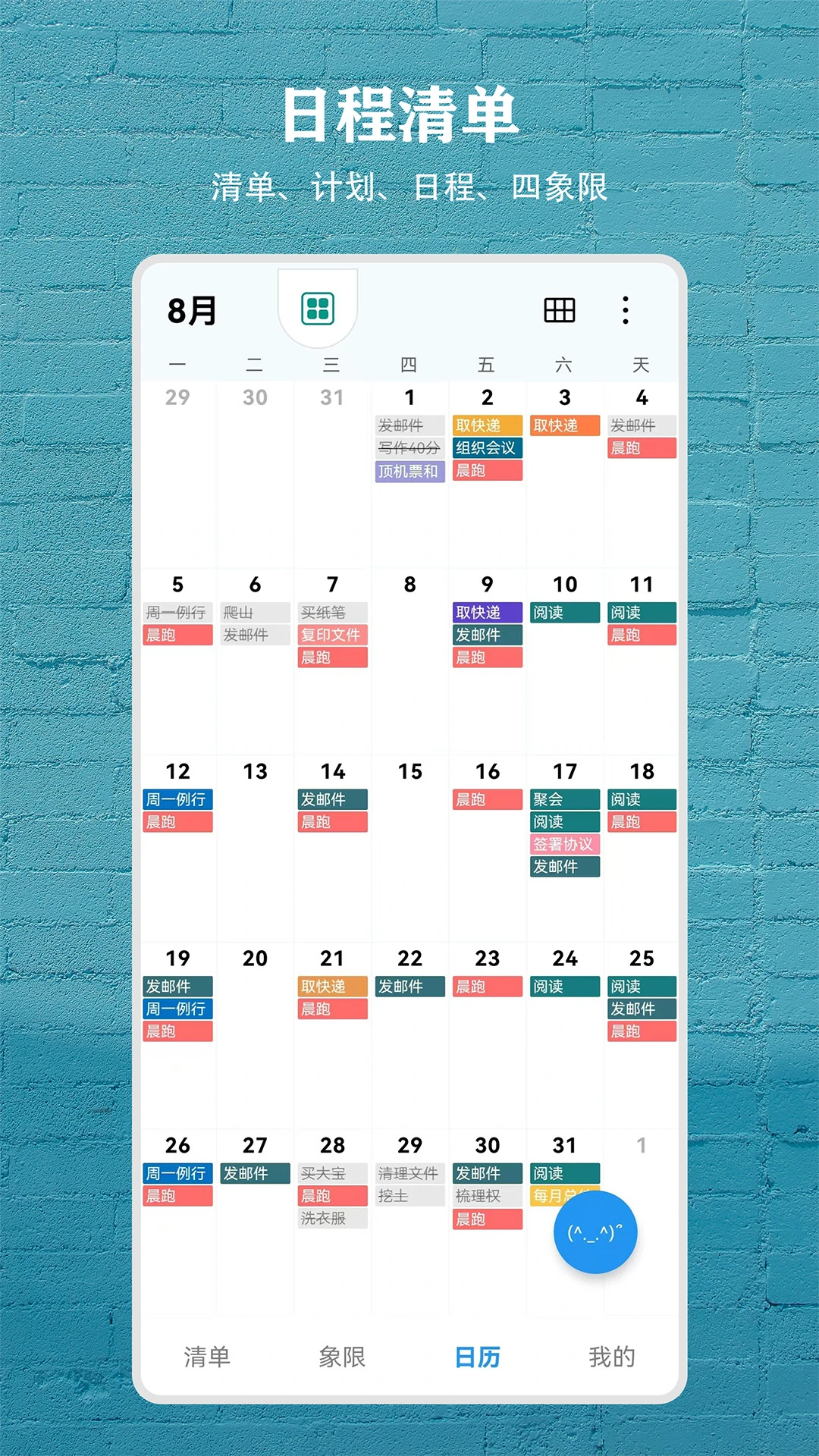 ����2.4.3 ��¼������