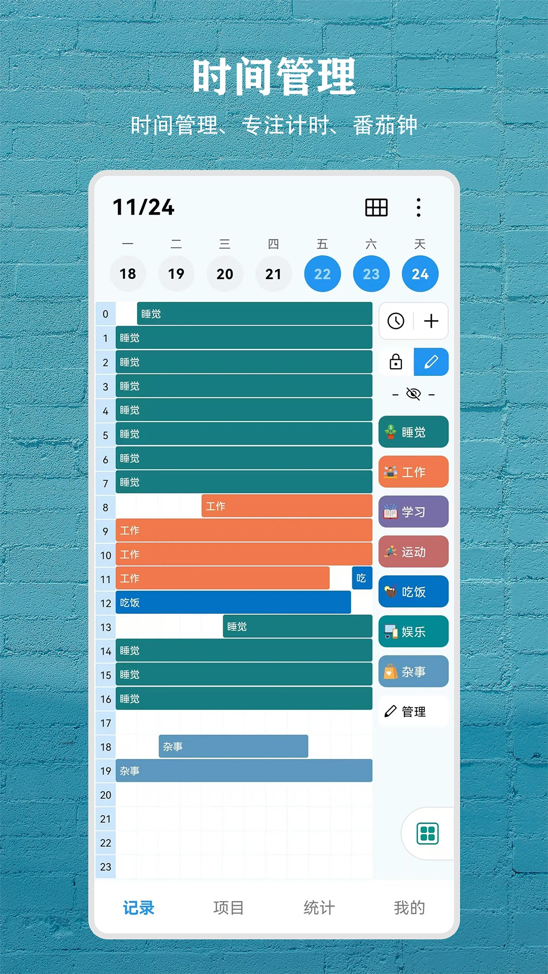 ����2.4.3 ��¼������