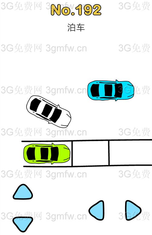 脑洞泊车极限车位奇葩关卡截图