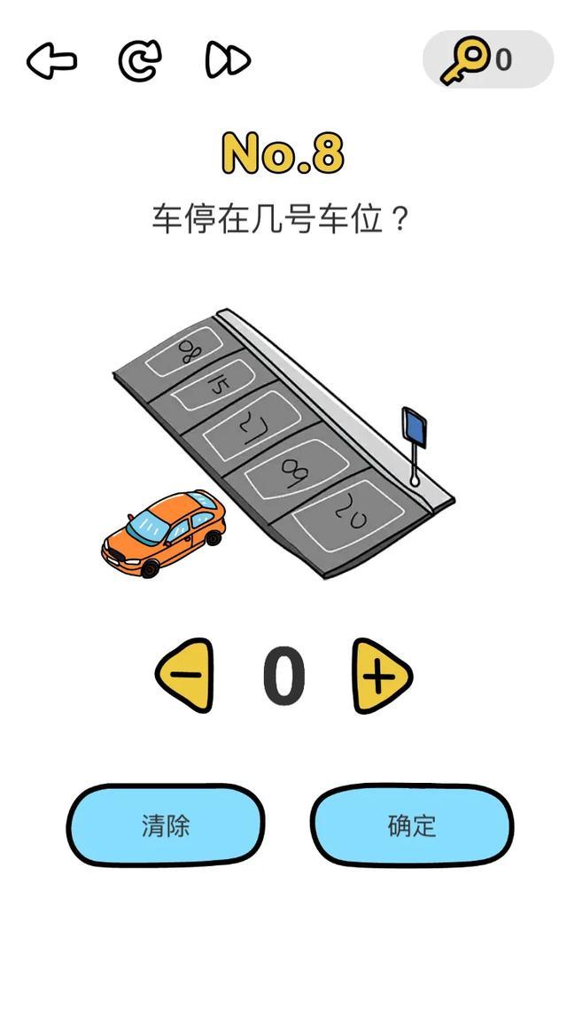 脑洞泊车极限车位通关技巧示意图