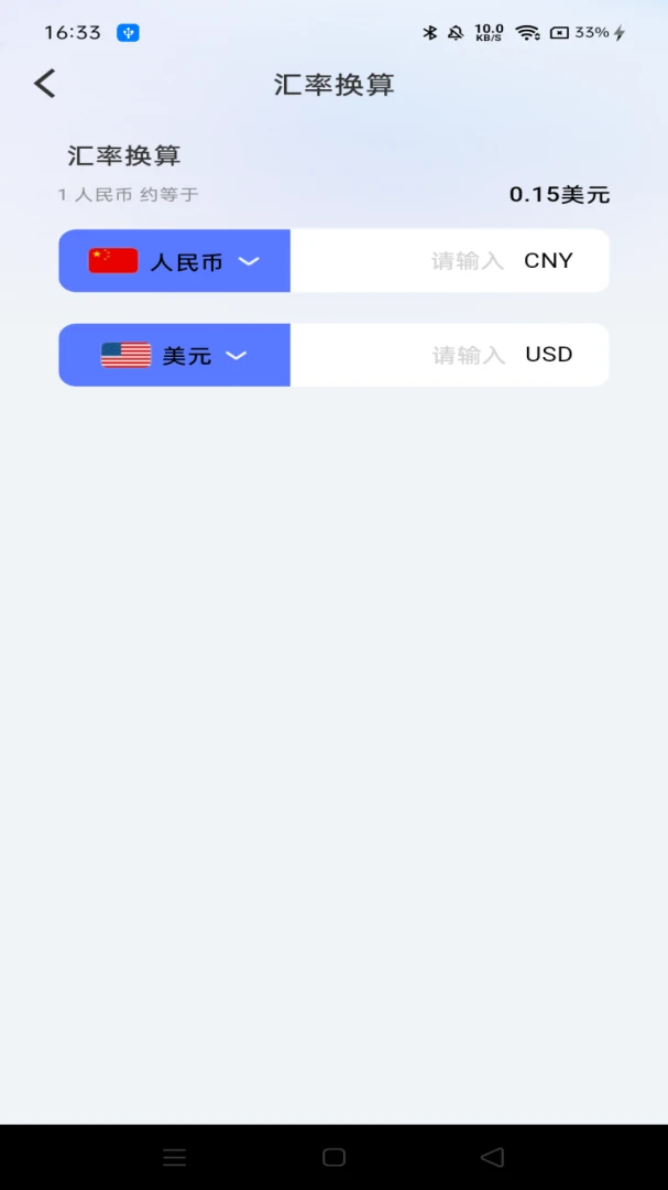 ��������Ѱ�2.0 ȫ�ܼ���