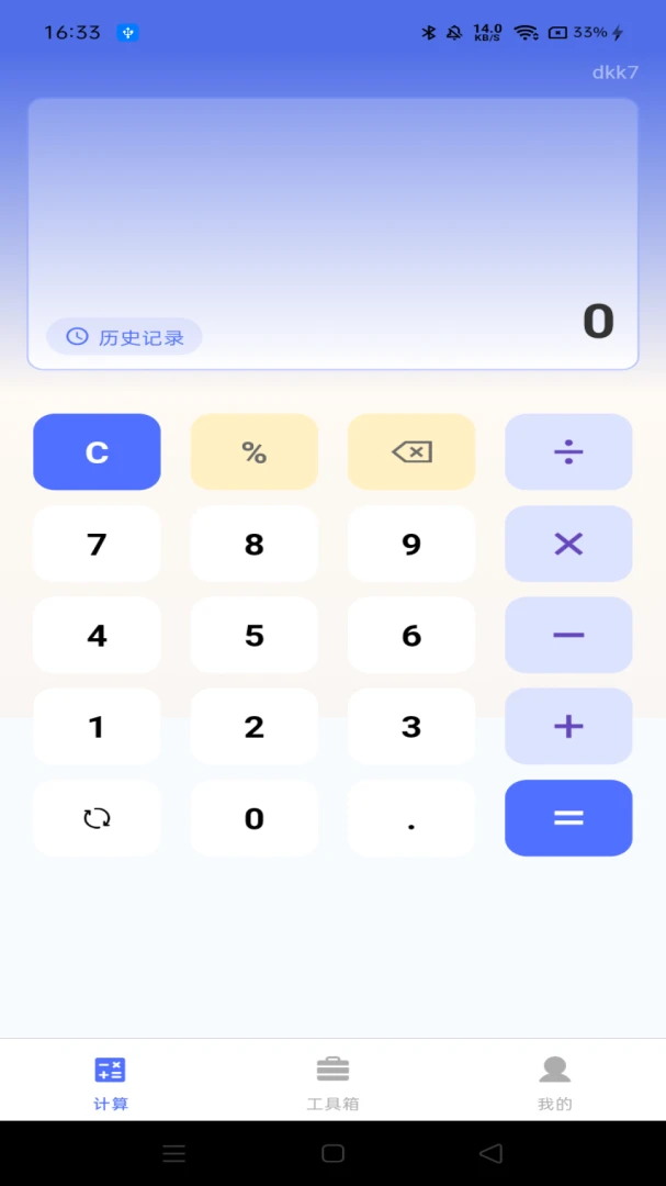 ��������Ѱ�2.0 ȫ�ܼ���