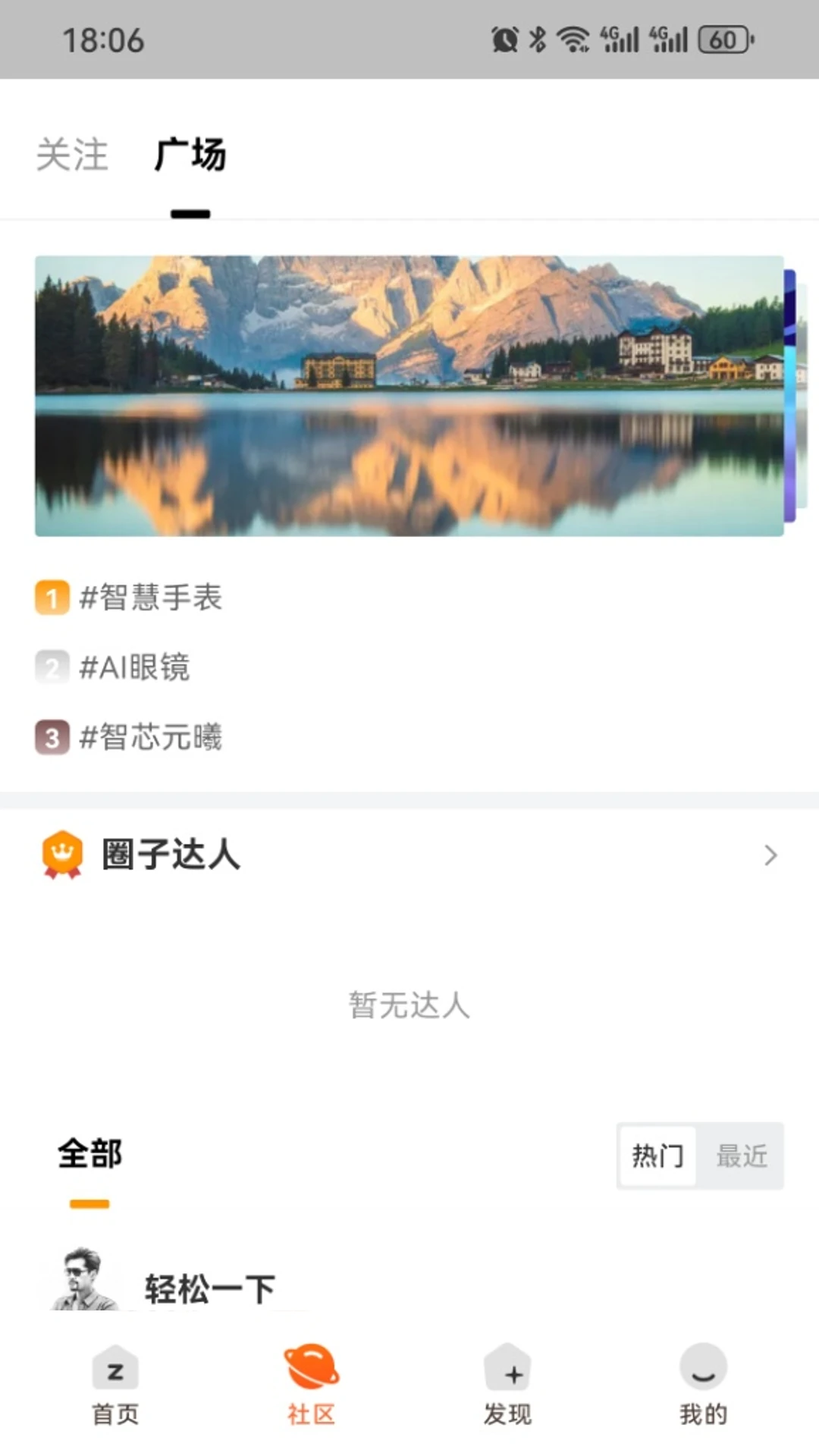 ��оԪ��1.2.2 �����ն�����