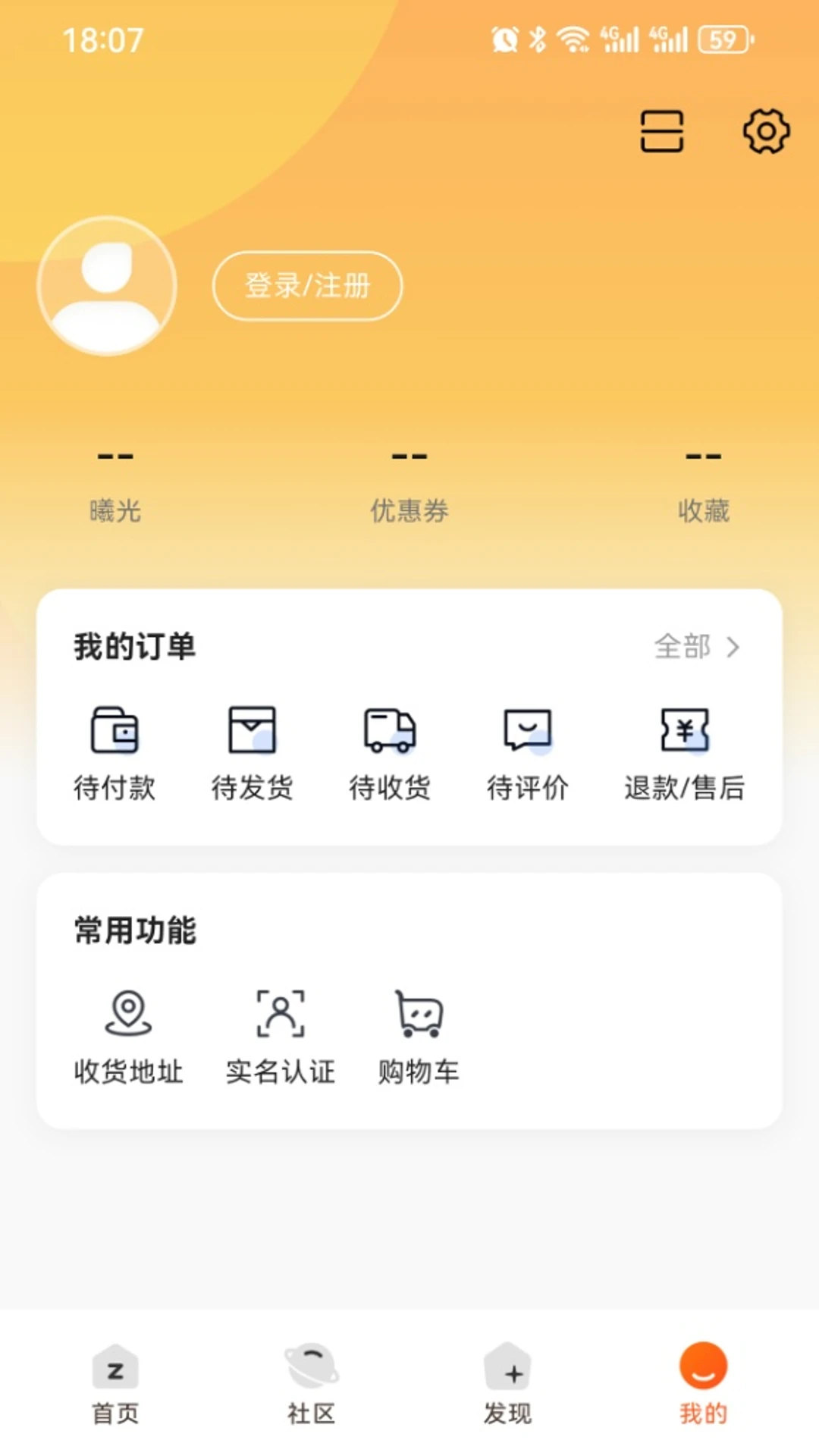 ��оԪ��1.2.2 �����ն�����