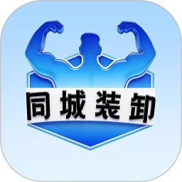 ͬ��װжv1.1.7 ͬ��װж�ӵ�