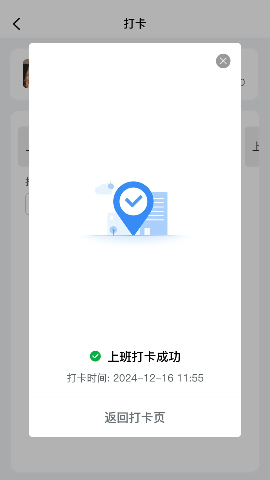 ��ţ�ù�1.5.4 ���ڴ�