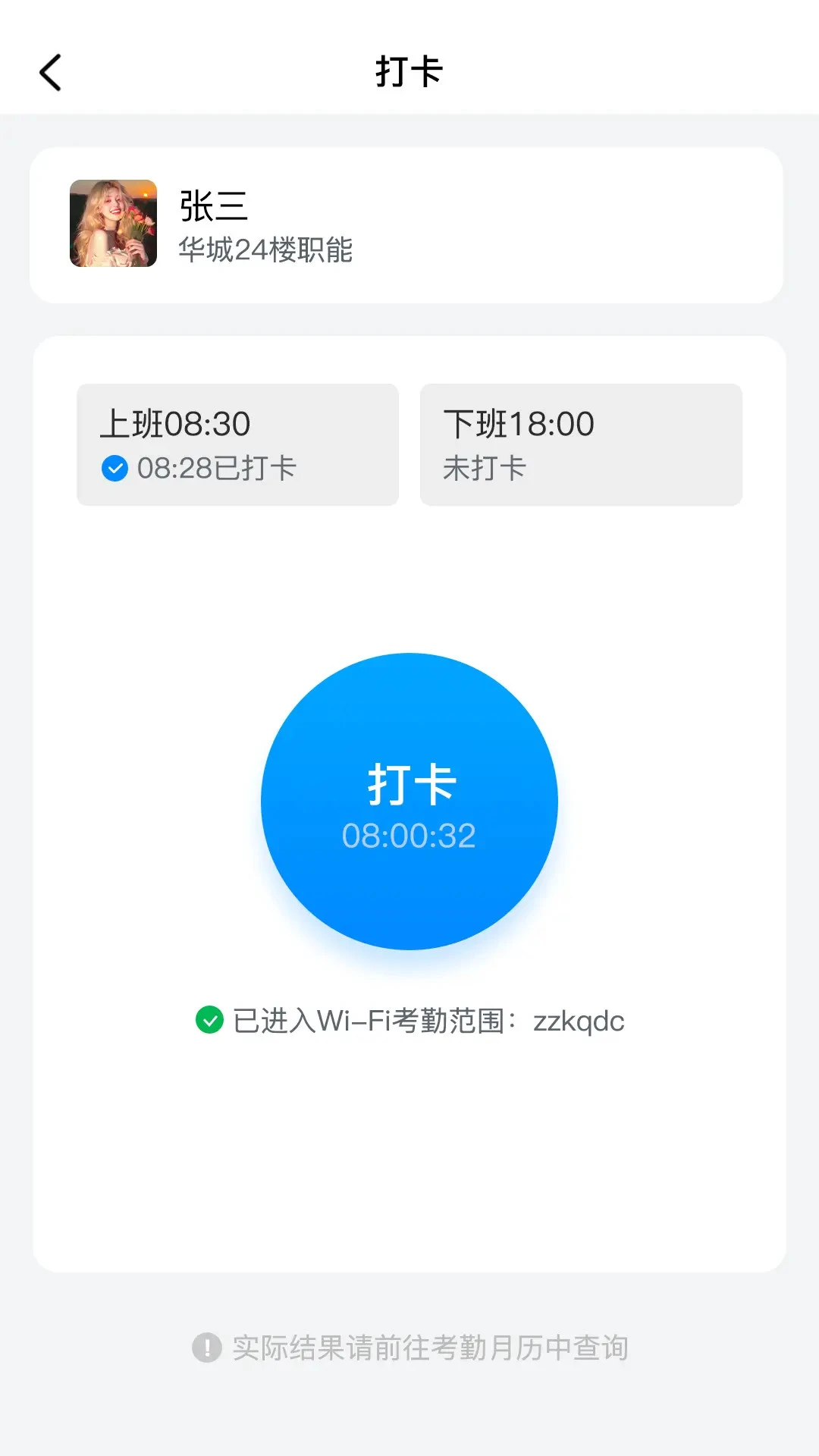 ��ţ�ù�1.5.4 ���ڴ�
