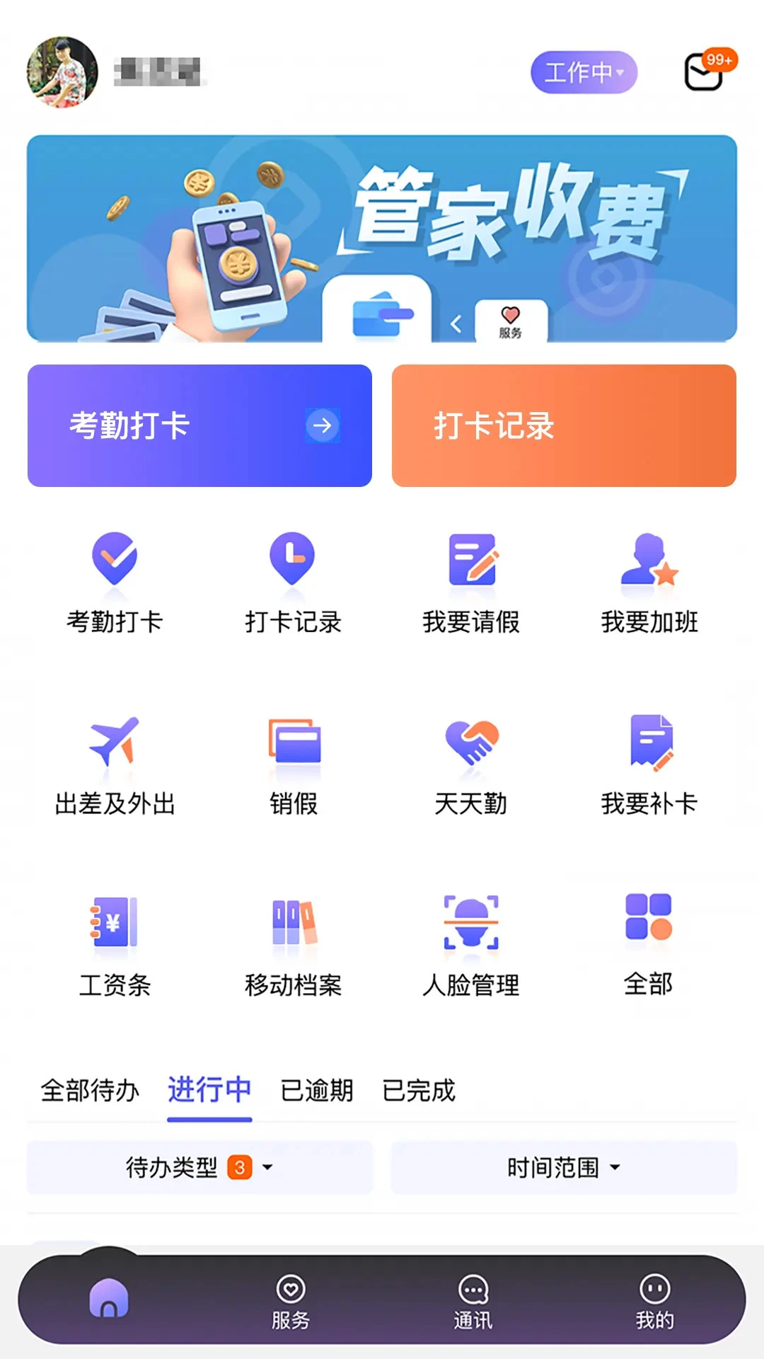 ��ţ�ù�1.5.4 ���ڴ�