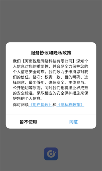��ţ�ù�1.5.4 ���ڴ�