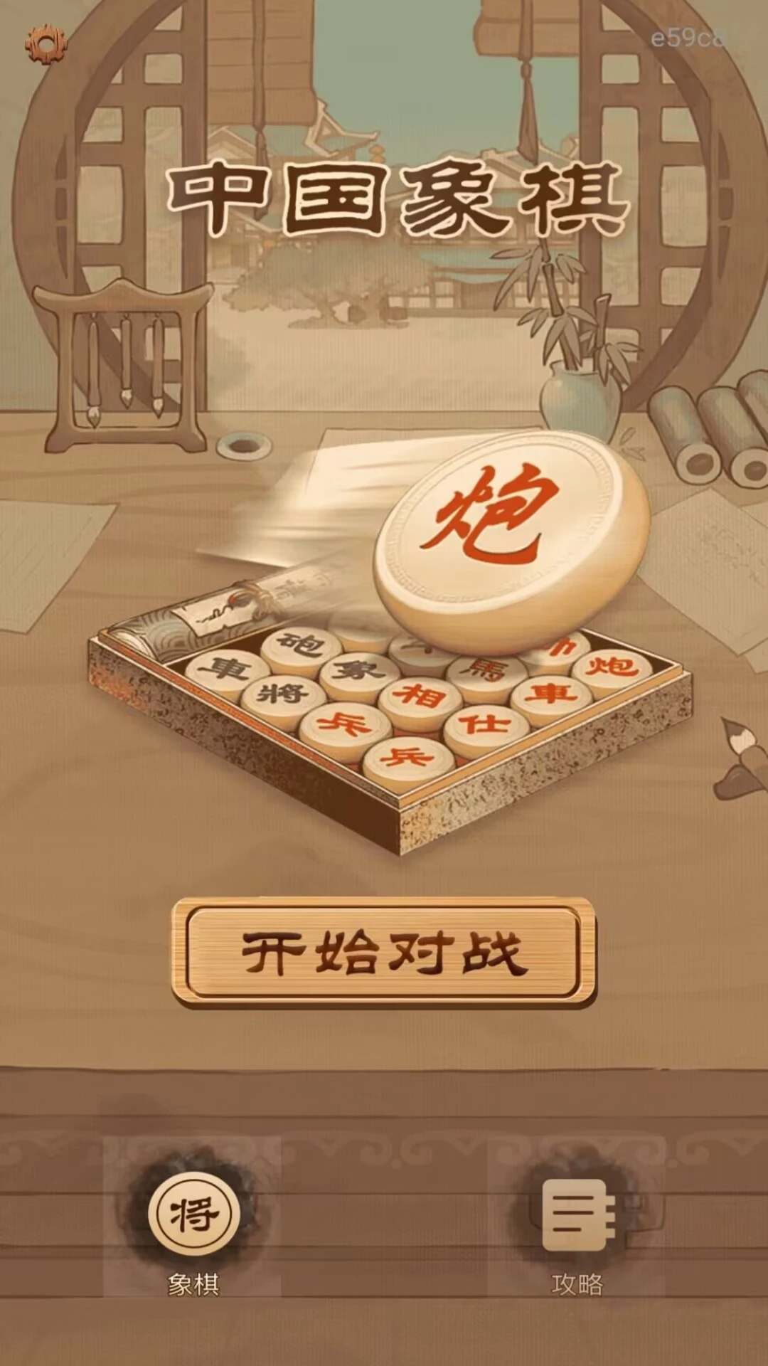 ȫ���������1.0.2 �������