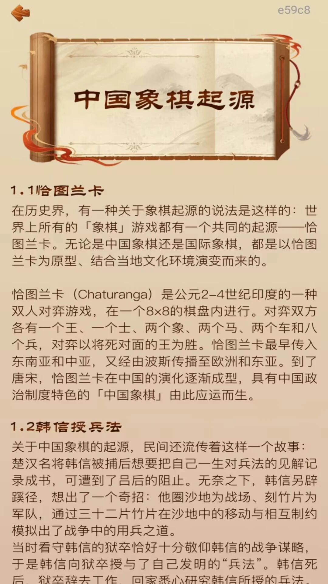 ȫ���������1.0.2 �������