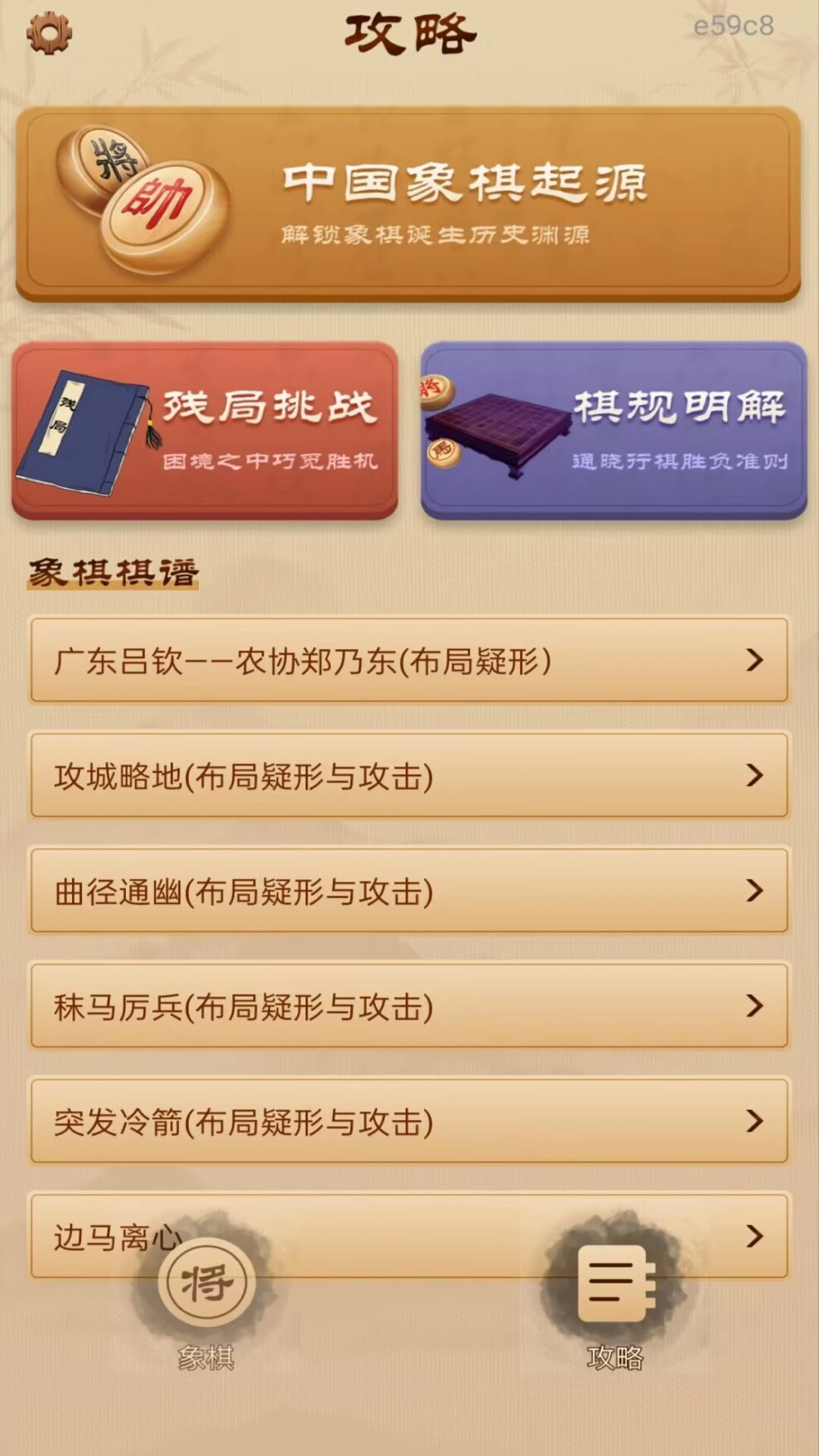 ȫ���������1.0.2 �������