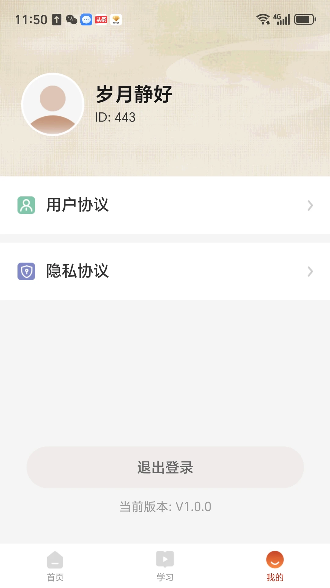 �ֳȾ�Ʒ��1.3.2 ����ѧϰ