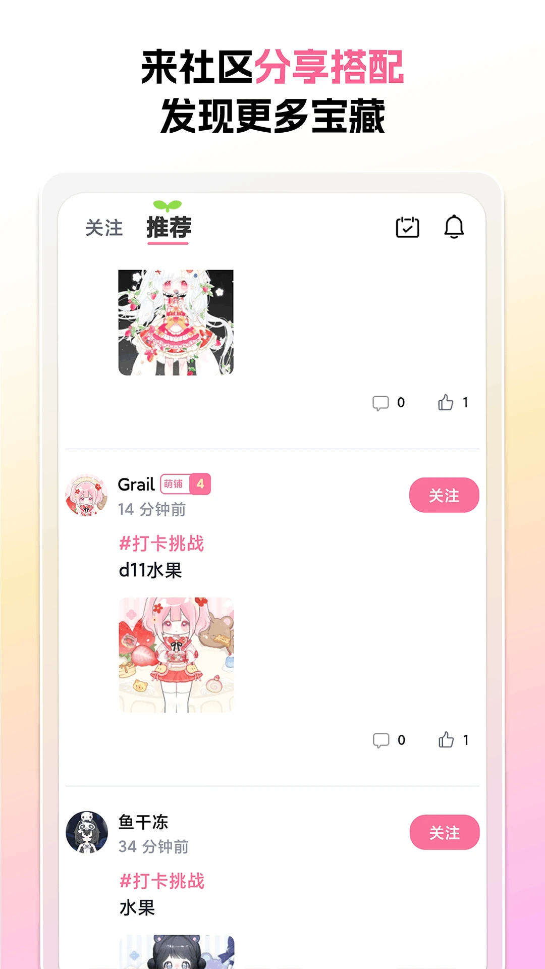 ����1.6.4 �����罻