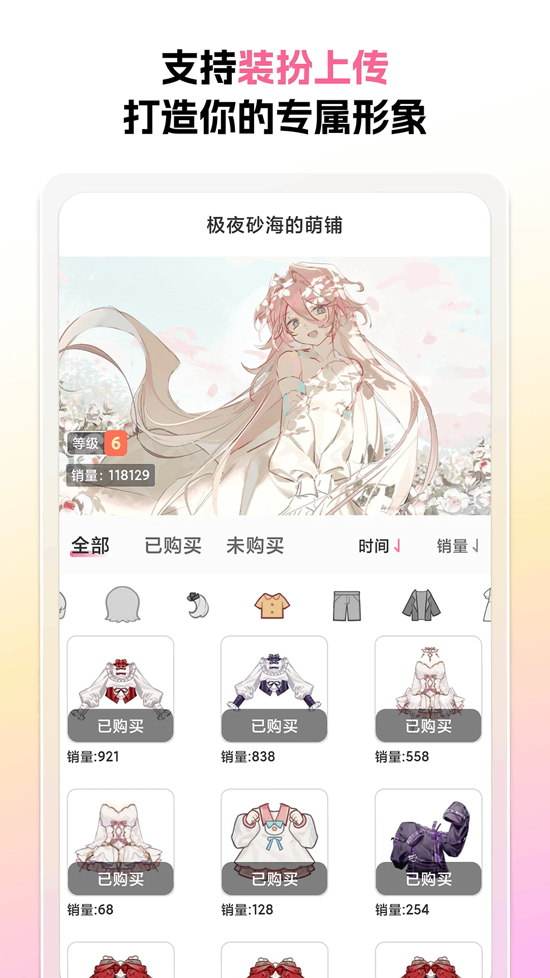 ����1.6.4 �����罻