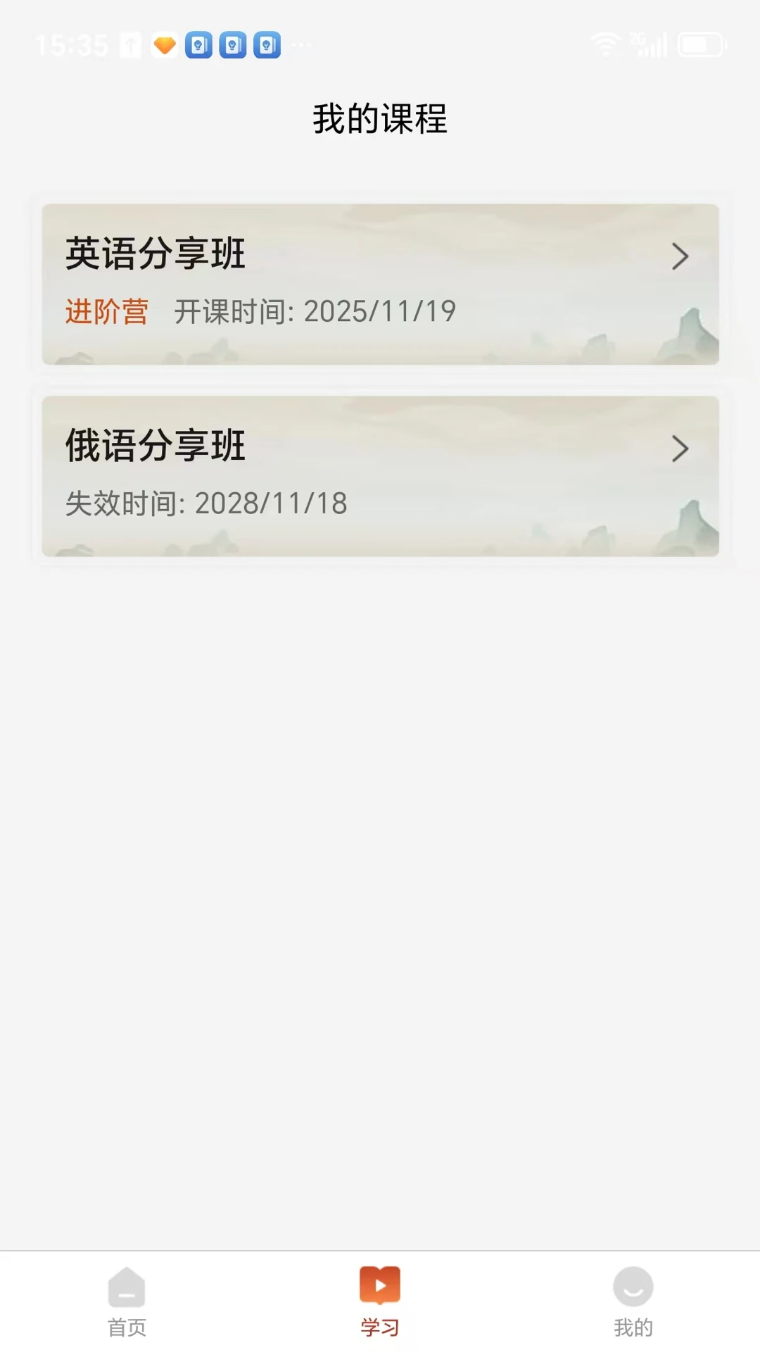 �ֳȾ�Ʒ��1.3.2 ����ѧϰ